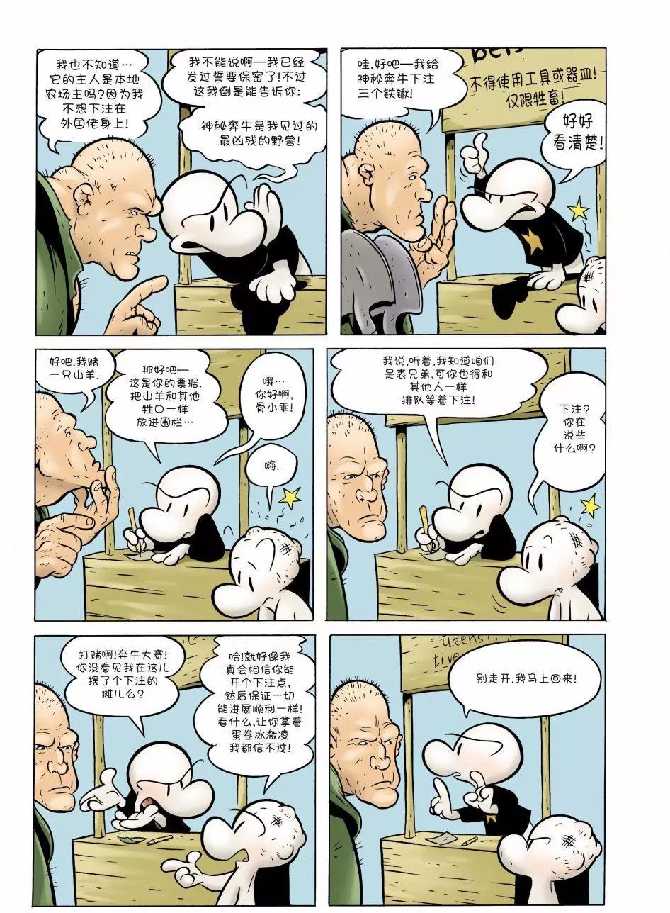 第08卷4