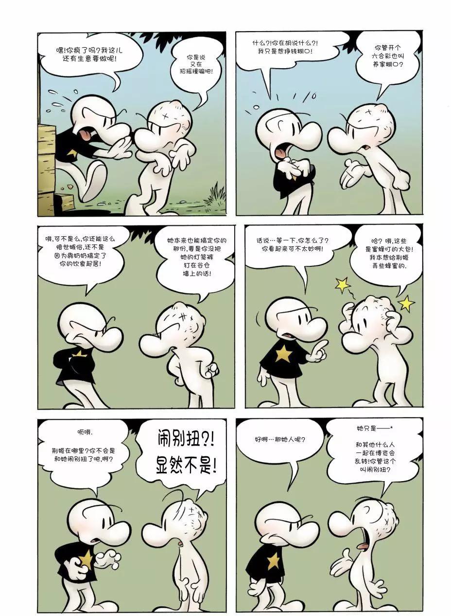 第08卷5