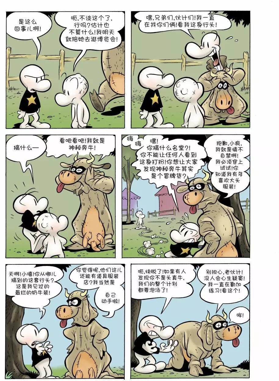 第08卷6
