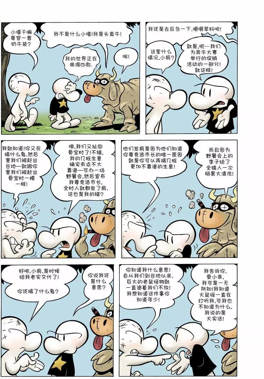 第08卷7