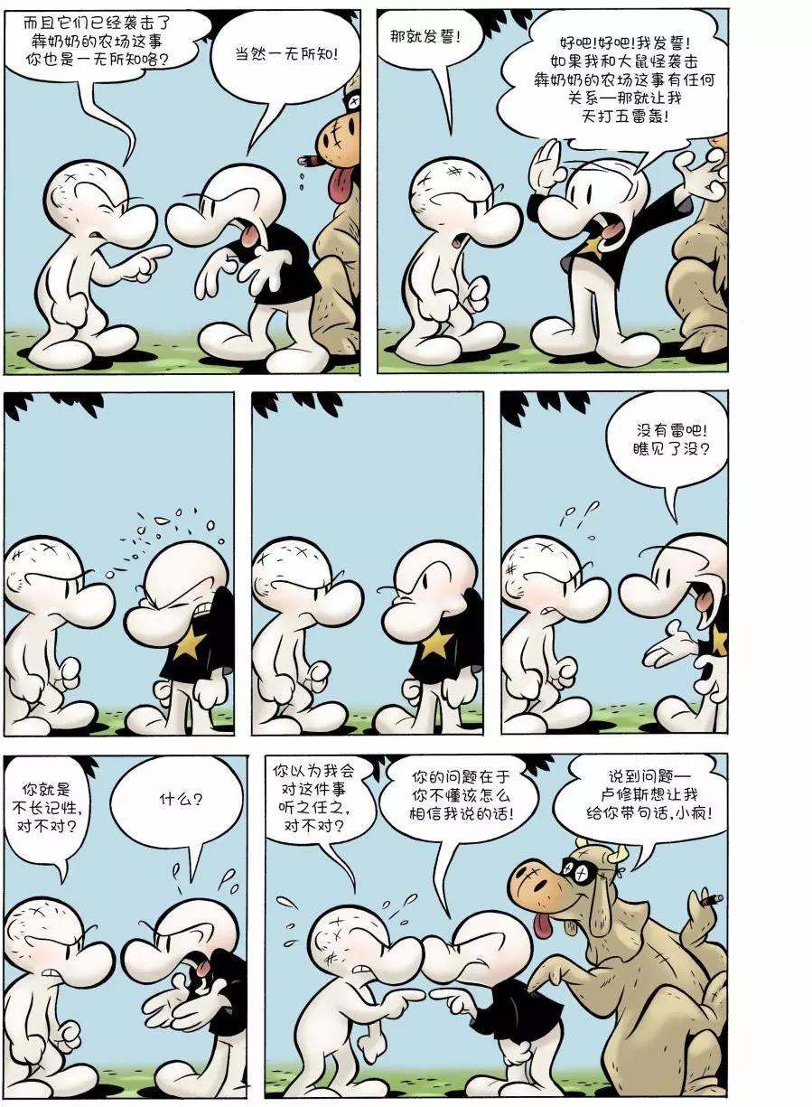 第08卷8