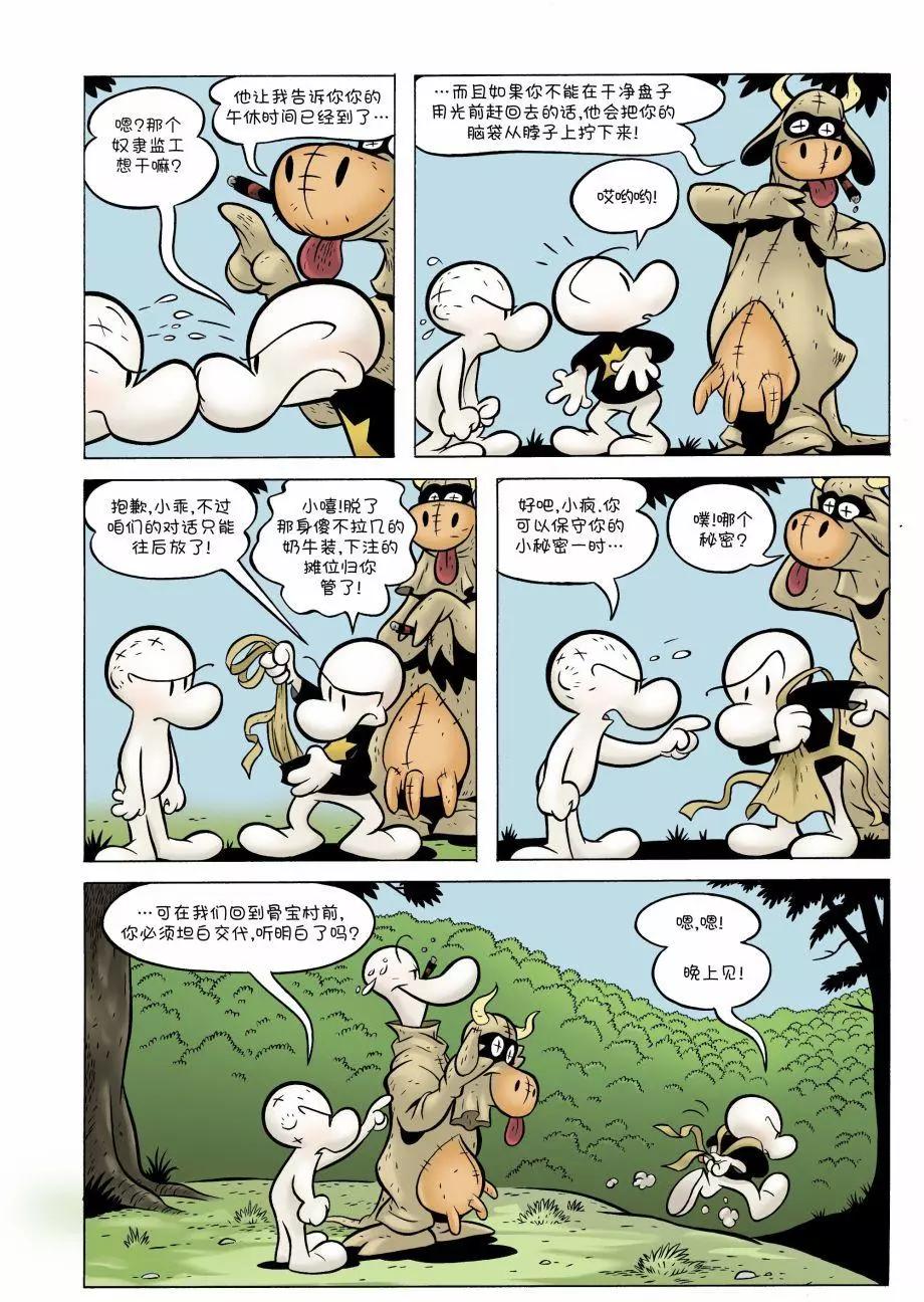 第08卷9