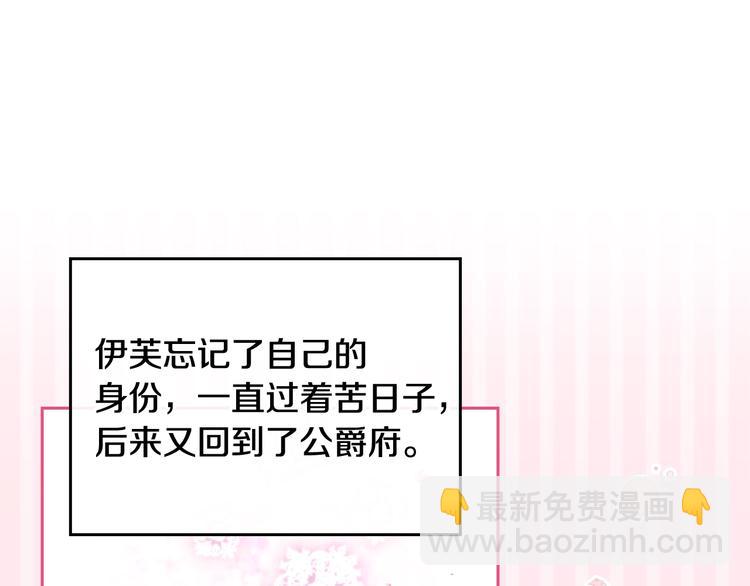 第1话 反派变主角102