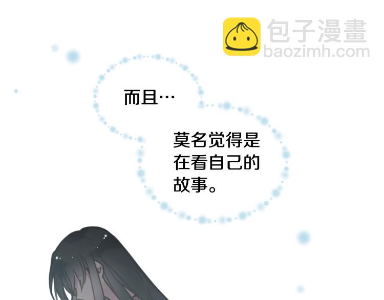 第1话 反派变主角104
