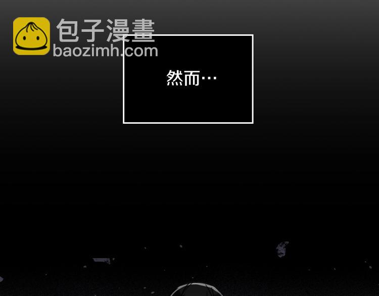 第1话 反派变主角11