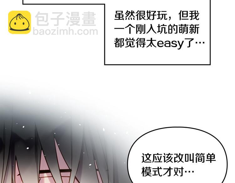 第1话 反派变主角114