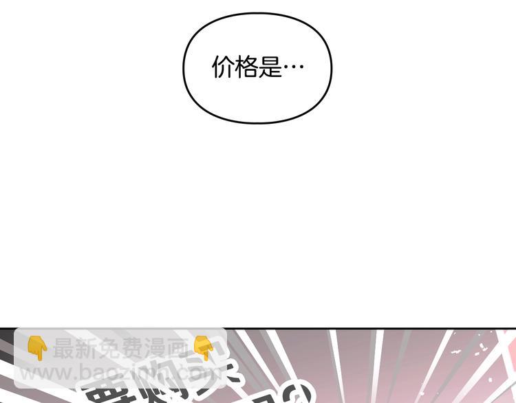 第1话 反派变主角121