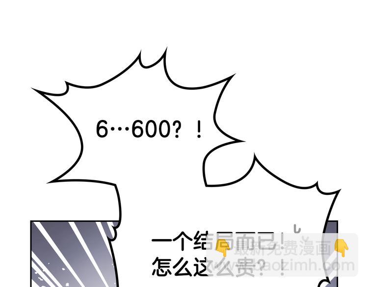 第1话 反派变主角123