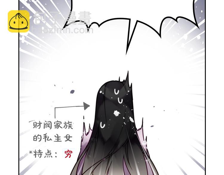 第1话 反派变主角124
