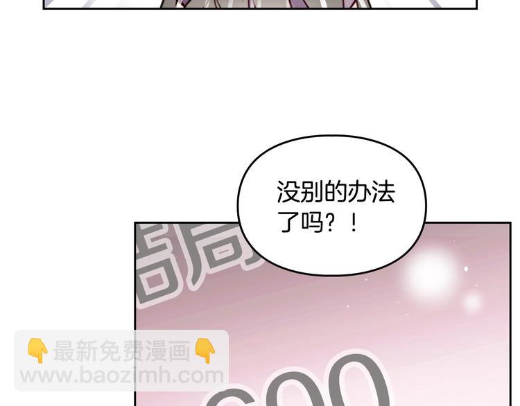 第1话 反派变主角125