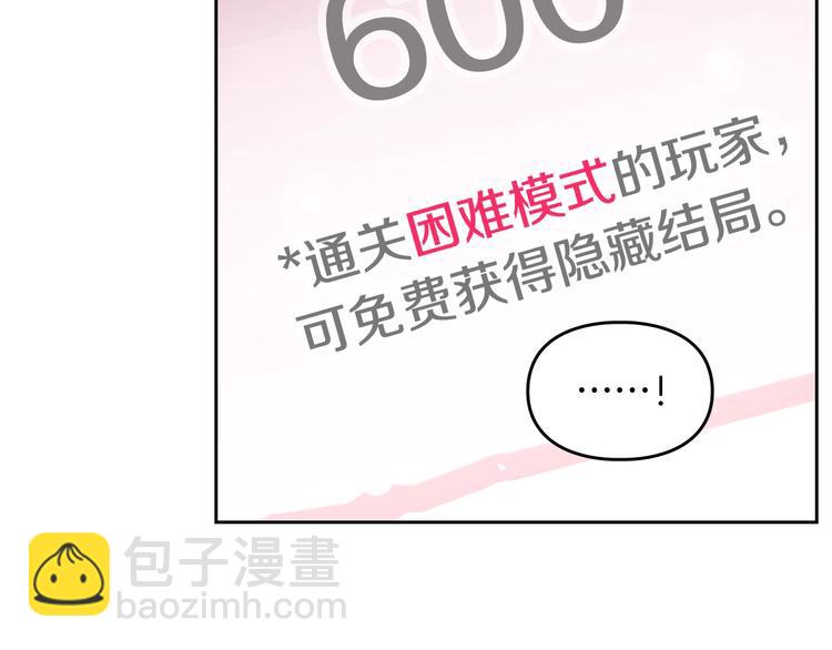 第1话 反派变主角126