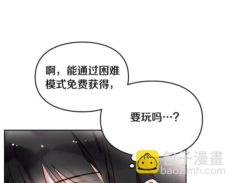第1话 反派变主角127