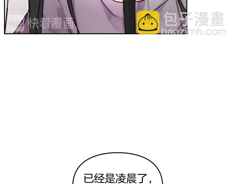 第1话 反派变主角129