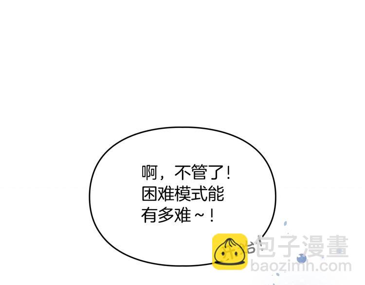 第1话 反派变主角132