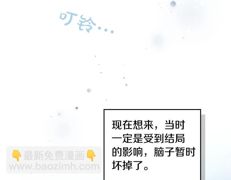 第1话 反派变主角133