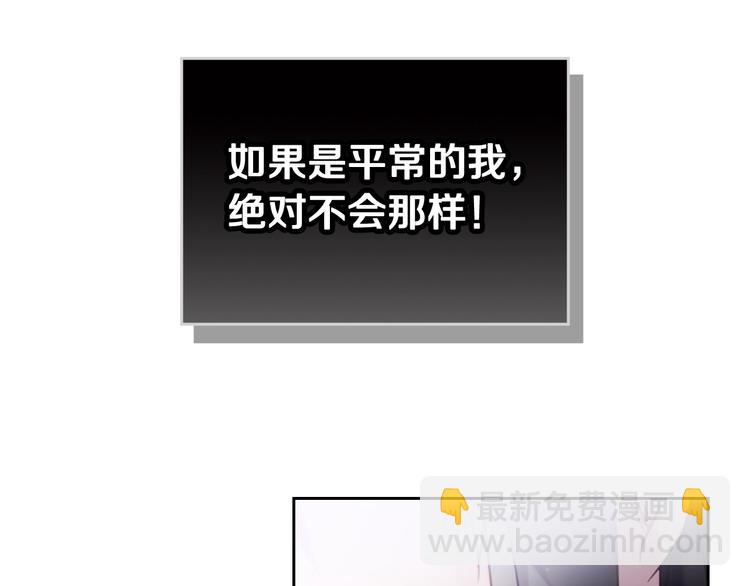 第1话 反派变主角135