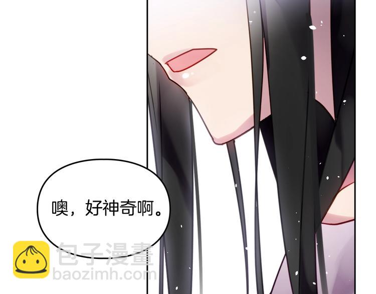 第1话 反派变主角136