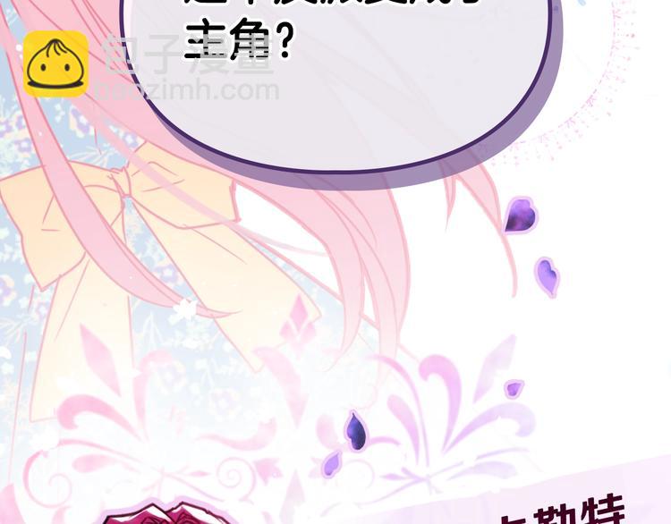 第1话 反派变主角140