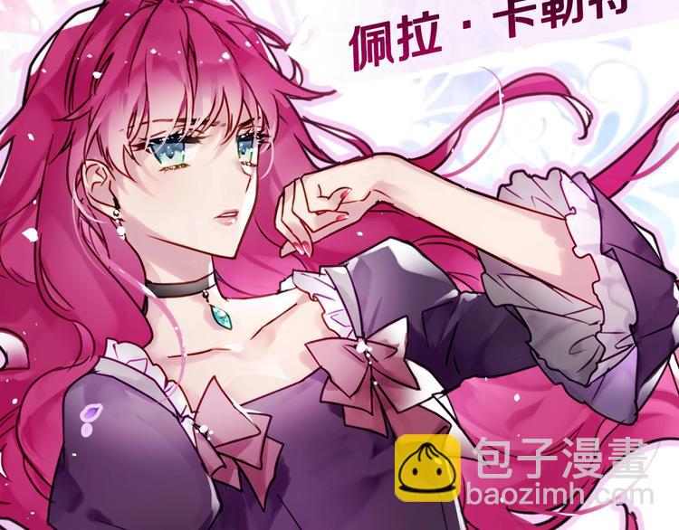 第1话 反派变主角141