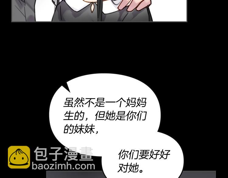 第1话 反派变主角17