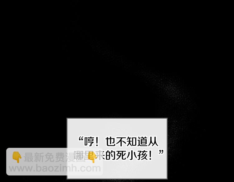 第1话 反派变主角19