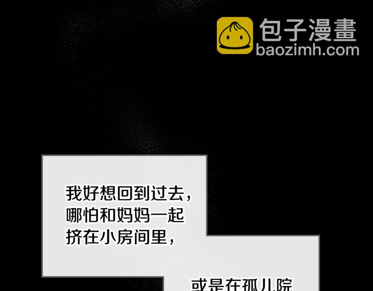 第1话 反派变主角20
