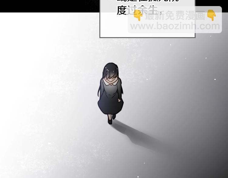 第1话 反派变主角21