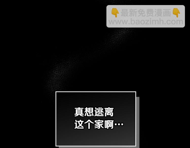 第1话 反派变主角23
