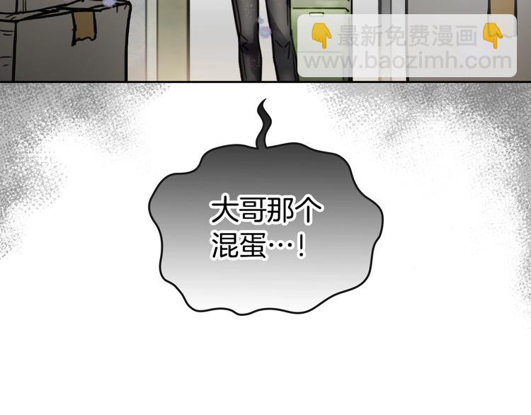 第1话 反派变主角28