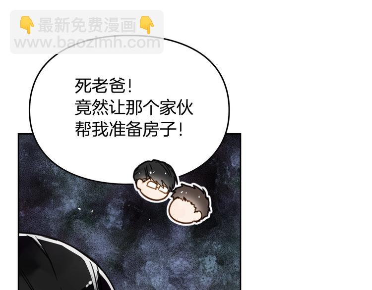 第1话 反派变主角29
