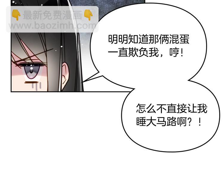 第1话 反派变主角30