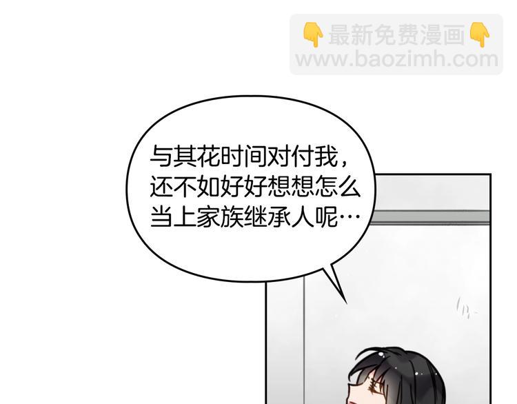 第1话 反派变主角31