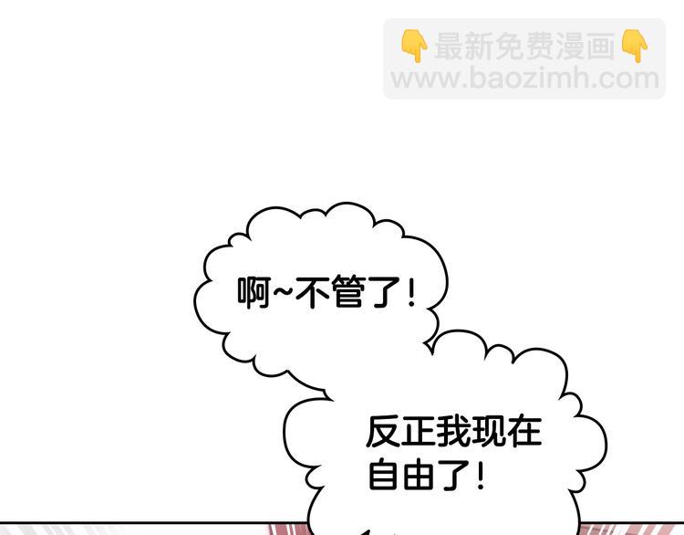 第1话 反派变主角36