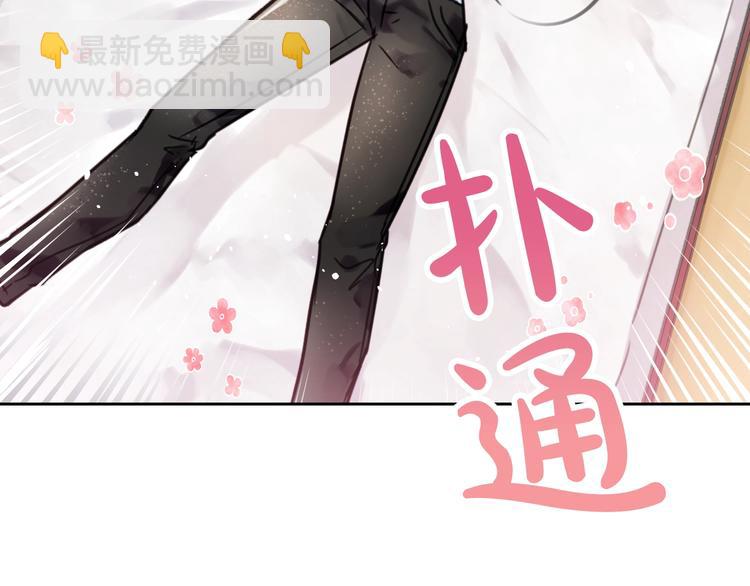 第1话 反派变主角38