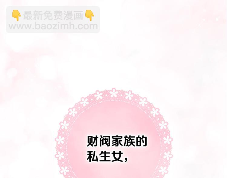 第1话 反派变主角4