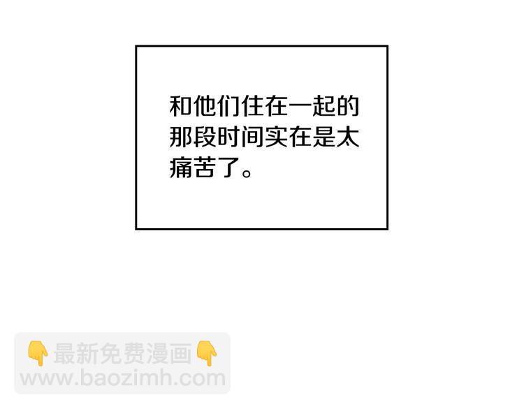 第1话 反派变主角41