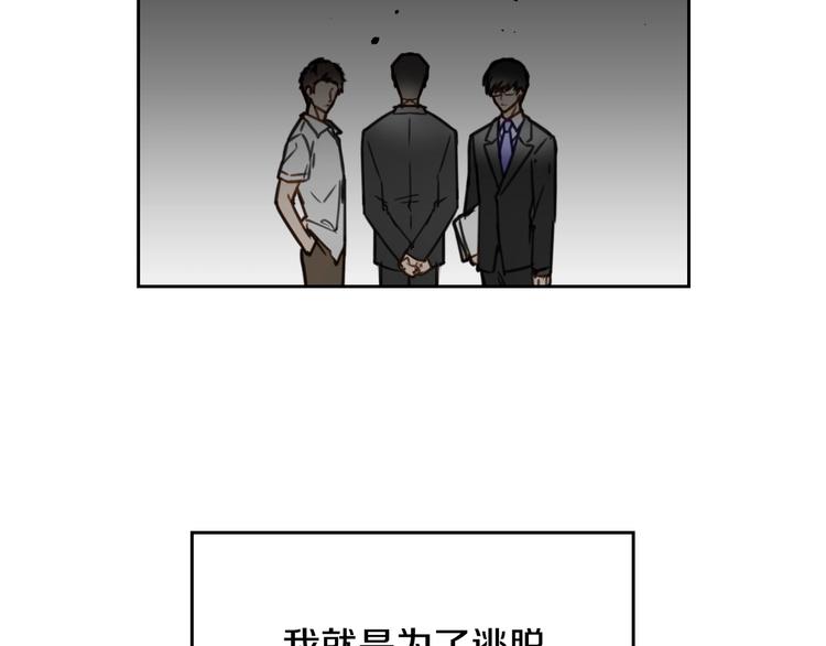 第1话 反派变主角43