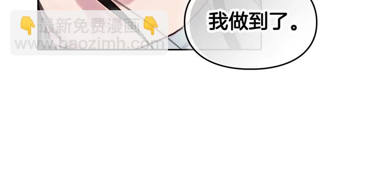 第1话 反派变主角49