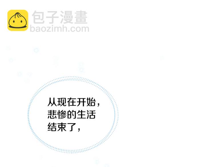 第1话 反派变主角54