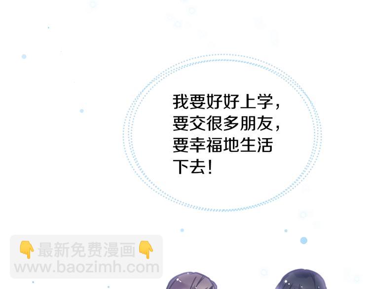第1话 反派变主角55