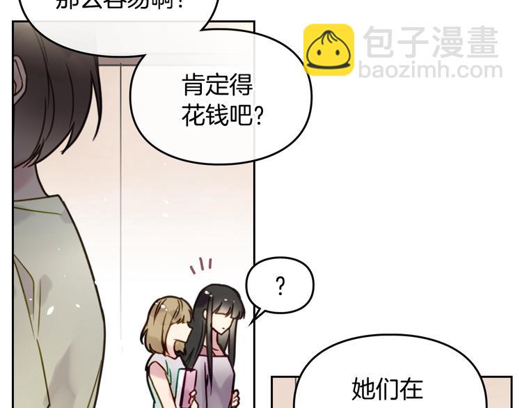 第1话 反派变主角60