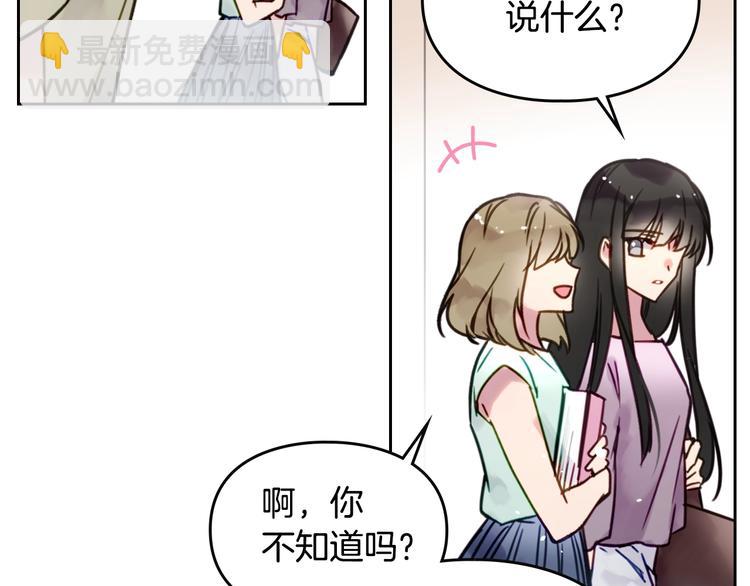 第1话 反派变主角61