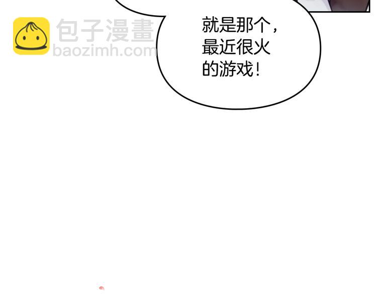 第1话 反派变主角62