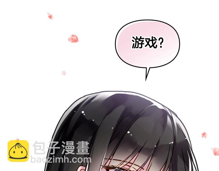 第1话 反派变主角63