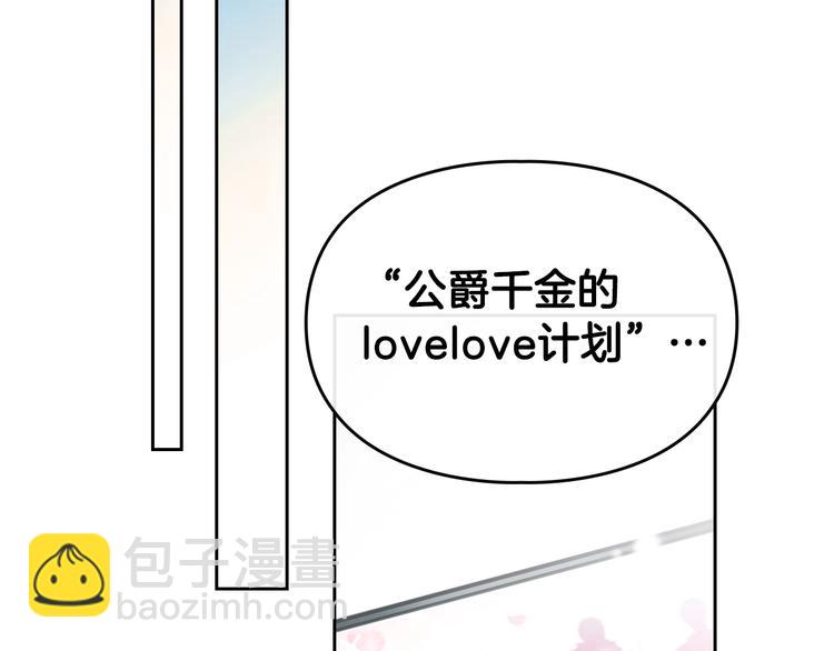 第1话 反派变主角67