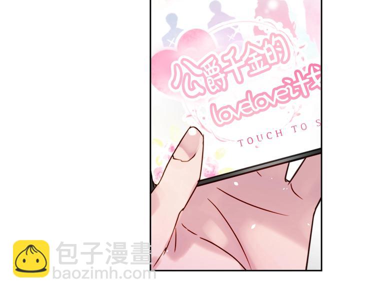 第1话 反派变主角68