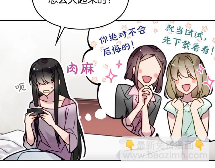 第1话 反派变主角70