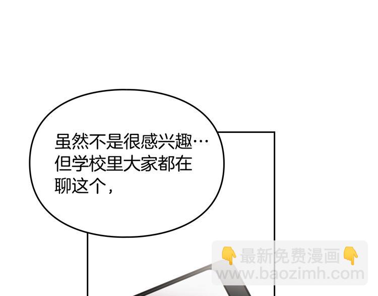 第1话 反派变主角71