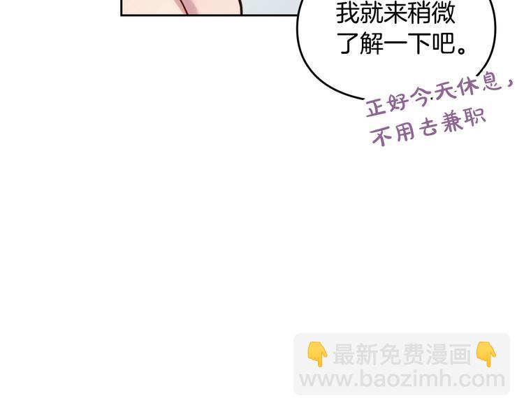 第1话 反派变主角73