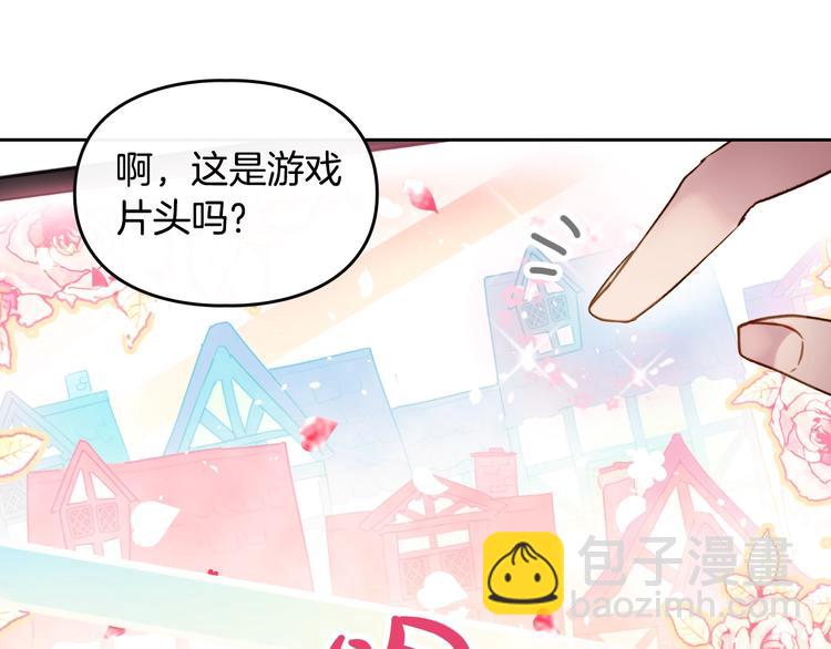 第1话 反派变主角76